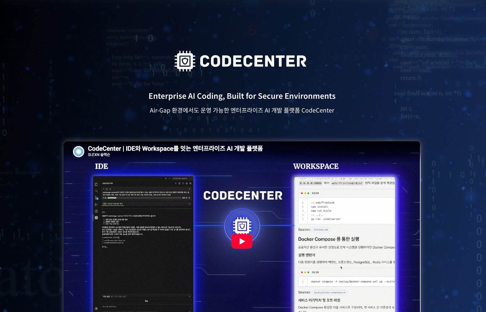 Codecenter Page
